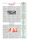 Adhikaran 26.07.2025_page-0005