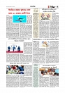 Adhikaran 27.07.2025_page-0003