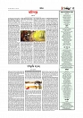 Adhikaran 27.07.2025_page-0005