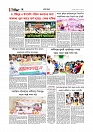 Adhikaran 27.07.2025_page-0006