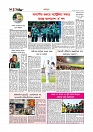 Adhikaran 27.07.2025_page-0010