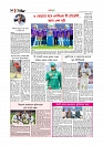 Adhikaran 28.07.2025_page-0010