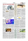 Adhikaran 29.07.2025_page-0003