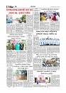 Adhikaran 29.07.2025_page-0006