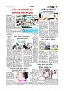Adhikaran 29.07.2025_page-0007