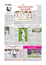 Adhikaran 29.07.2025_page-0010