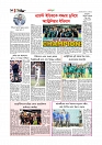Adhikaran 30.07.2025_page-0010