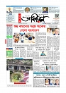 Adhikaran 31.07.2025_page-0001
