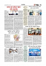 Adhikaran 31.07.2025_page-0003