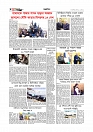 Adhikaran 31.07.2025_page-0008