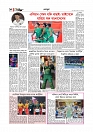 Adhikaran 03.04.2026_page-0010