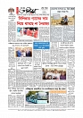 Adhikaran 04.04.2026_page-0012