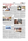 Adhikaran 05.04.2026_page-0003