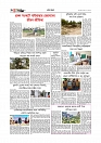Adhikaran 05.04.2026_page-0006