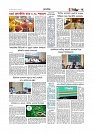 Adhikaran 06.04.2026_page-0003