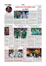 Adhikaran 06.04.2026_page-0010