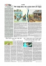Adhikaran 08.04.2026_page-0004