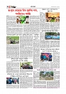 Adhikaran 08.04.2026_page-0006
