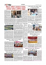 Adhikaran 10.04.2026_page-0006