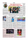 Adhikaran 10.04.2026_page-0010