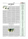 Adhikaran 11.04.2026_page-0005