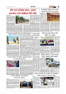 Adhikaran 11.04.2026_page-0007