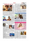 Adhikaran 11.04.2026_page-0009