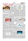 Adhikaran 12.04.2026_page-0003