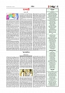 Adhikaran 12.04.2026_page-0005