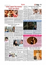 Adhikaran 12.04.2026_page-0009