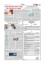 Adhikaran 13.04.2026_page-0003