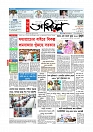 Adhikaran 16.04.2026_page-0001