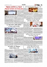 Adhikaran 16.04.2026_page-0003