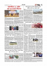 Adhikaran 16.04.2026_page-0007