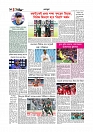 Adhikaran 17.04.2026_page-0010