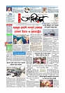 Adhikaran 18.04.2026_page-0001