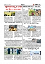 Adhikaran 18.04.2026_page-0003