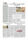Adhikaran 18.04.2026_page-0004