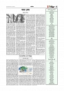 Adhikaran 18.04.2026_page-0005