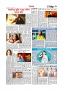 Adhikaran 18.04.2026_page-0009