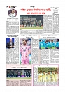 Adhikaran 18.04.2026_page-0010