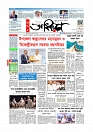Adhikaran 19.04.2026_page-0001