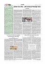Adhikaran 19.04.2026_page-0004