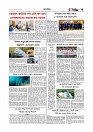 Adhikaran 20.04.2026_page-0003