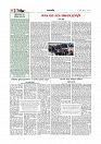 Adhikaran 25.04.2026_page-0004