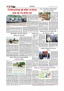 Adhikaran 25.04.2026_page-0006