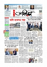 Adhikaran 28.04.2026_page-0001