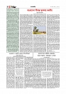 Adhikaran 28.04.2026_page-0004