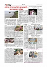 Adhikaran 28.04.2026_page-0006