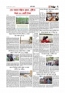 Adhikaran 28.04.2026_page-0007